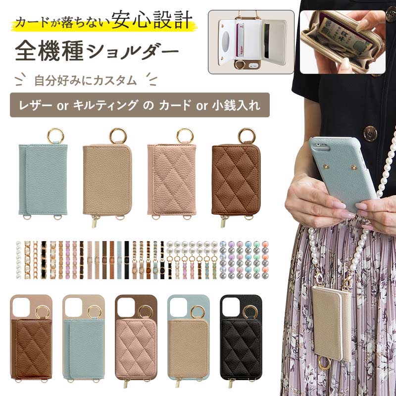 楽天市場】【月間優良ショップ受賞】スマホケース スマホカバー