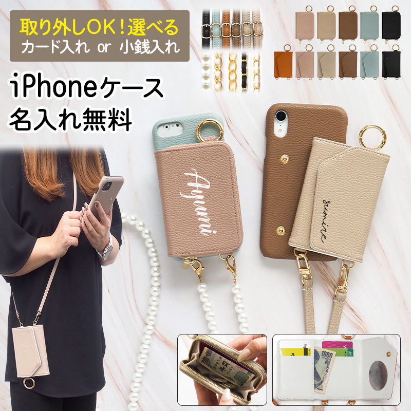 楽天市場】スマホケース スマホカバー iPhoneケース【iPhone X専用