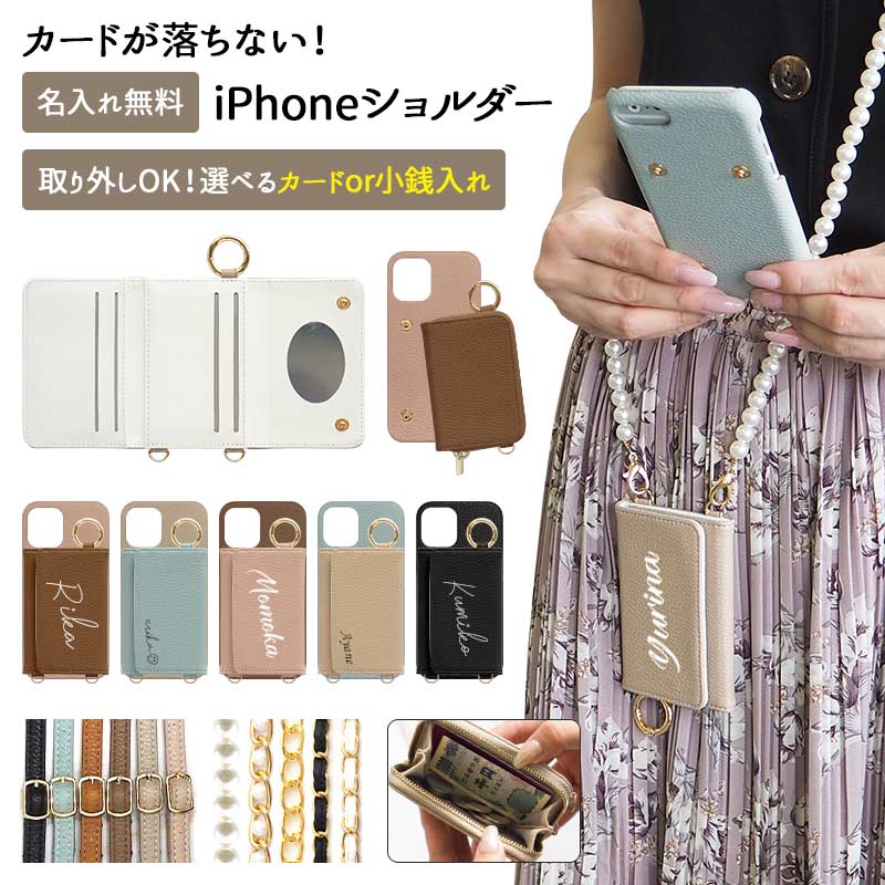 楽天市場】スマホケース スマホカバー iPhoneケース【レザー×カード