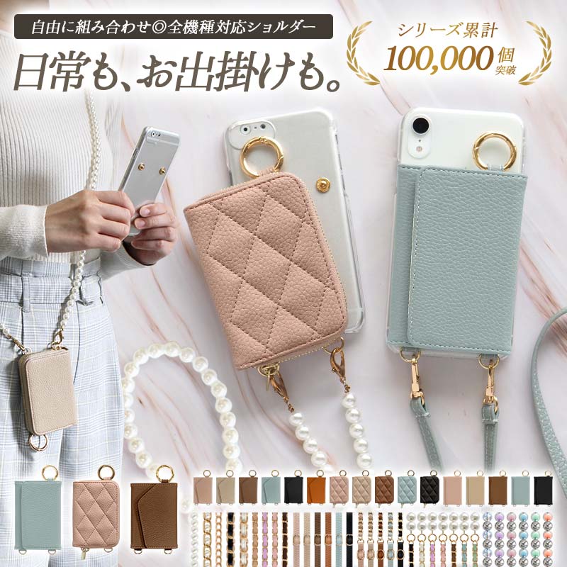楽天市場】【月間優良ショップ受賞】【Libero 5G II A103ZT専用