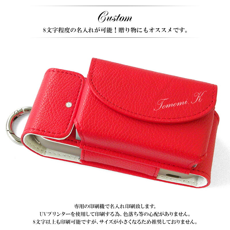 休日限定 アイコス ILUMA イルマ PRIME プライム ケース レザータイプ×タッセル×高級クリスタル×名入れ印刷 極4 IQOS iqos  イルマプライム カバー ポーチ タバコ たばこ 煙草 禁煙 喫煙 電子タバコ レザー 革 合皮 皮 ギフト 名入れ無料 メール便送料無料 受注生産  印刷 ...