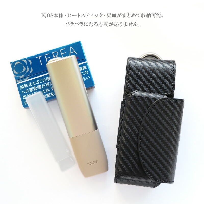 市場 アイコス タバコ カーボン カバー イルマ 煙草 iqos ×ビジュー 灰皿付き ONE ILUMA IQOS ポーチ たばこ 禁煙 イルマワン  フラットストーン ワン ケース