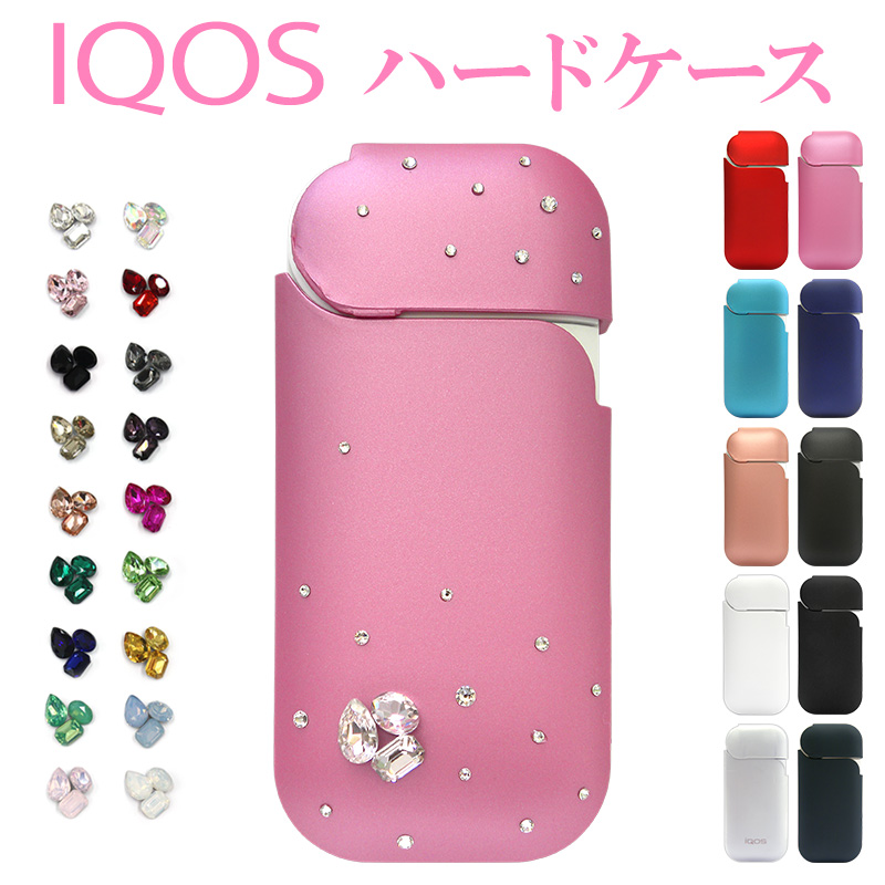 楽天市場 アイコス ケース アイコスケース メタリック風orマット ハードケース ビジューデコ チラシ Iqos カバー たばこ タバコ 電子タバコ 喫煙 禁煙 プラスチック デコ ストーン キラキラ かわいい ワンポイント 高品質 ガラス クリスタル ギフト メール便送料無料