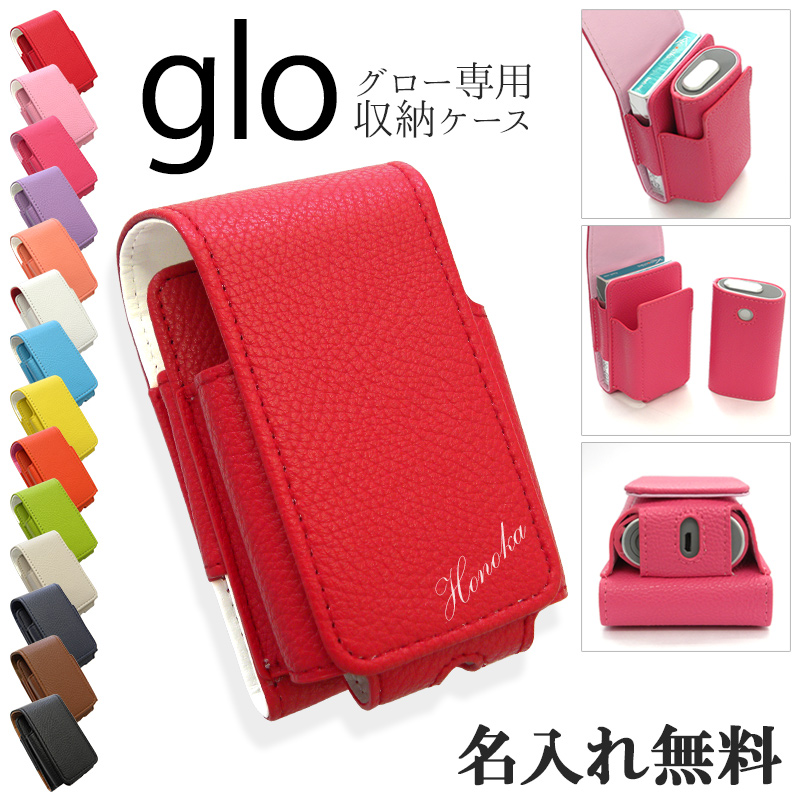 ★glo グロー レザー ケース　【簡単収納タイプ】　内部仕切り付き！　ヌメ革　ケースセットです　ブルーぼかし染め　新品　ハンドメイド