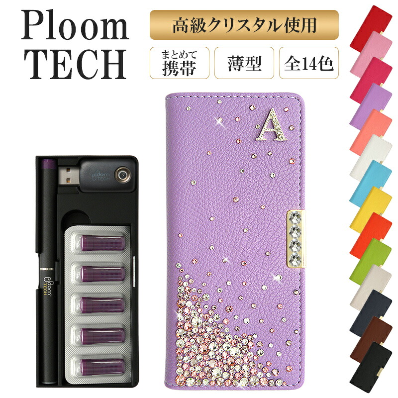 プルームテック ケース Ploom tech 手帳型【レザーハイクラスorシンプル&times;高級クリスタル&times;イニシャル&times;高級クリスタル4P】ploomtech カバー プルームテックケース タバコ たばこ 煙草 禁煙 喫煙 電子タバコ レザー 革 合皮 皮 デコ ギフト ポッキリ 送料無料 受注生産｜スマホケース全機種OKネイルンデコ