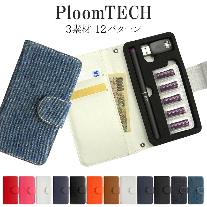 最安値挑戦】 プルームテック プラス + ケース Ploom tech 手帳型プルームテックプラス ploomtech カバー プルームテックケース  皮 革 PU フリンジ タバコ たばこ 煙草 禁煙 喫煙 電子タバコ 新型 ギフト メール便送料無料 受注生産 qdtek.vn