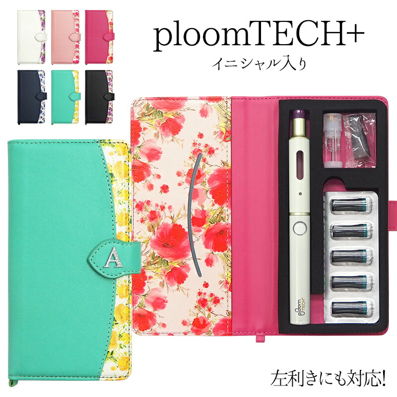 休日 プルームテック プラス + ケース Ploom tech 手帳型プルームテックプラス ploomtech カバー プルームテックケース タバコ  たばこ 煙草 禁煙 喫煙 電子タバコ デコ 花 新型 ギフト メール便送料無料 受注生産 qdtek.vn