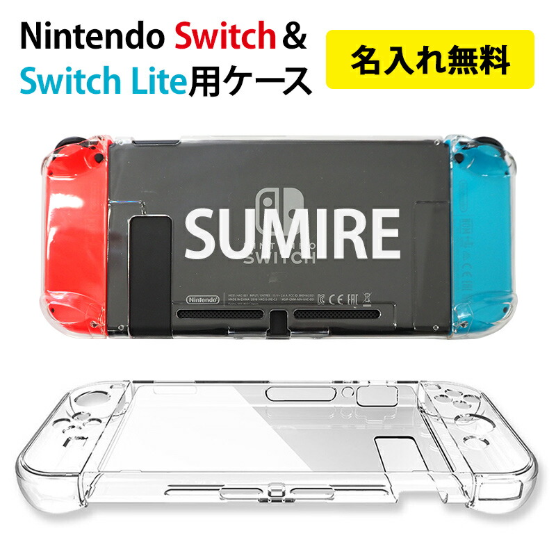 楽天市場】Nintendo スイッチ スイッチライト Switch Lite 楽天市場】Nintendo スイッチ スイッチライト Switch Lite