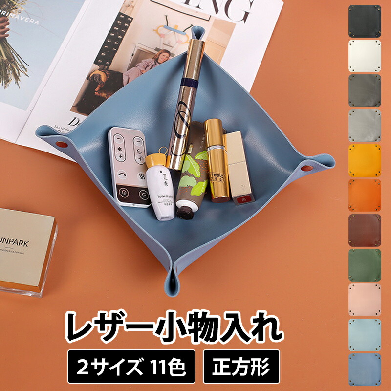 楽天市場】[全品20％オフ!!]クロコ トレイ アクセサリーケース