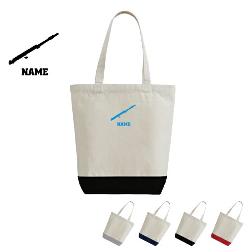 楽天市場】「ドラム」名入れ2トーンキャンバストートバッグSサイズ