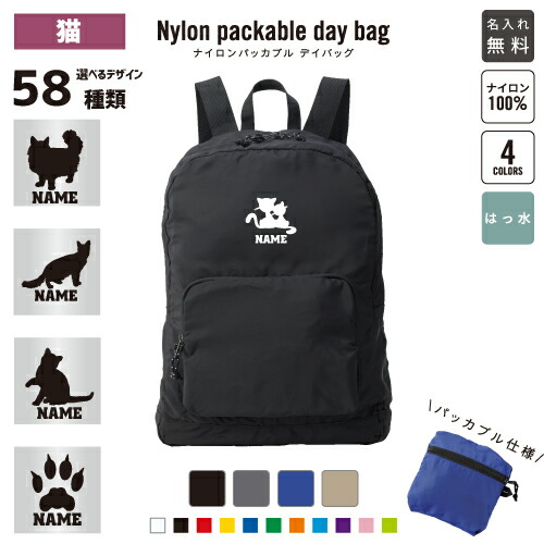 リュック バックパック ナップサック 猫 キャット RIPNDIP (リップンディップ) ナップサック リュック カバン Lord