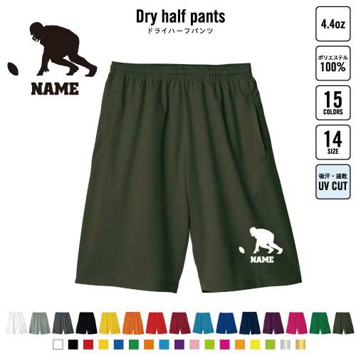 アメフト ハーパン ハーフパンツ・ショーツ｜アメフト用品専門店 QB CLUB