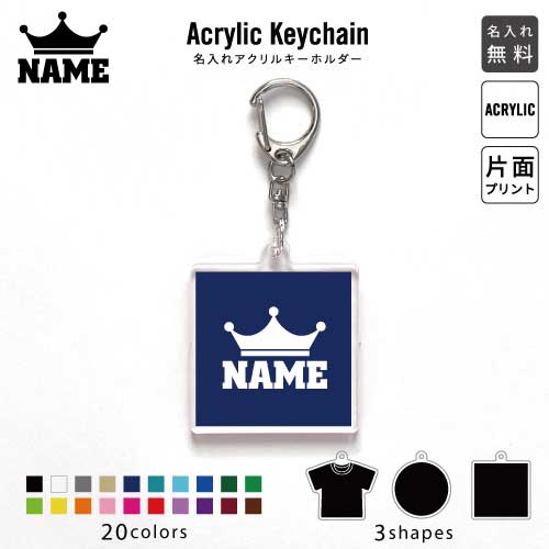 からつけあっきぃ アクリルキーホルダー ・ ネームキーホルダー AMPTAKxCOLORS」あっきぃ BIRTHDAY GOODS 2025 が2025年4月12日