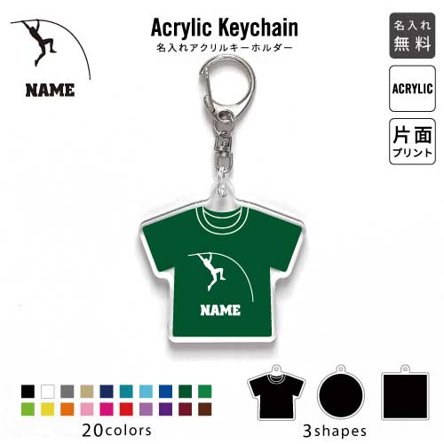 からつけあっきぃ アクリルキーホルダー ・ ネームキーホルダー から