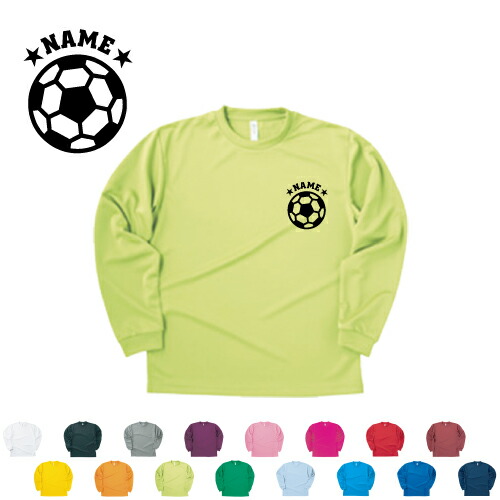 楽天市場】サッカー1 名入れ長袖ドライTシャツ オリジナル セミ