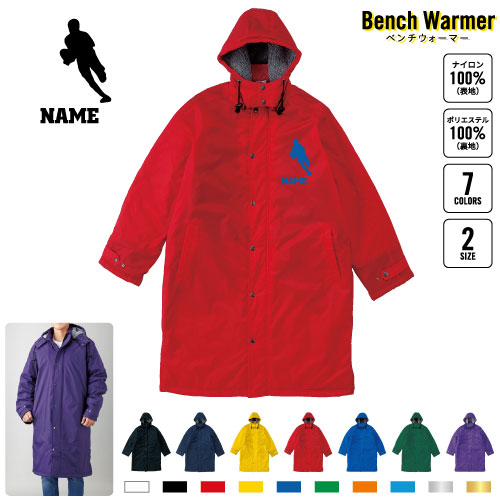 KooGa MADE FOR RUGBY 中綿 ベンチコート L-XL ラグビー KooGa MADE FOR RUGBY 中綿 ベンチコート L-XL ラグビー