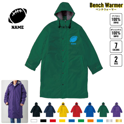 VETEMENTSベンチコート bcw-0542.jpg
