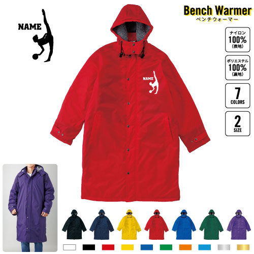 作業服 ベンチコート」の人気商品一覧 | 安い商品を通販サイトから探す