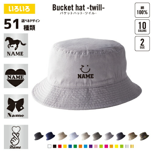 バケットハット　ヌメラ　各サイズ　2個セット N°21（ヌメロヴェントゥーノ） × NEW ERA ニューエラ コラボ バケット