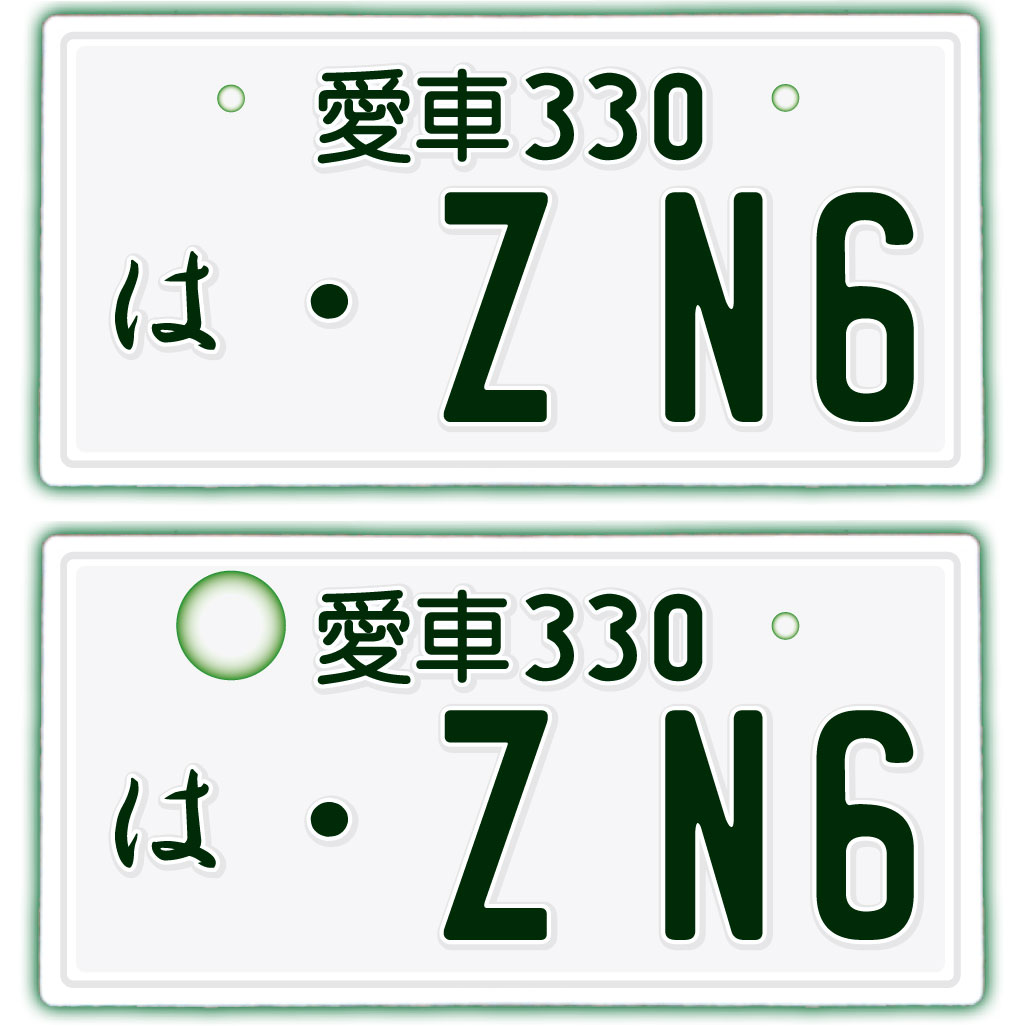 楽天市場 フロント リア用2枚組 Zn6 なんちゃってナンバープレート Toyota86 文字固定タイプjdmプレート 日本車 車種名 東京オートサロン カスタムカー Vip Style 旧車 改造車 ハチロク Toyota トヨタダッシュボード イベント 展示用 カーショー