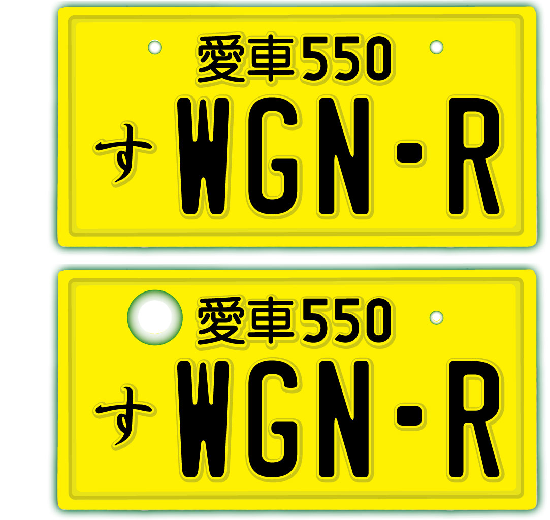 楽天市場 フロント リア用2枚組 なんちゃってナンバープレート Wgn R 文字固定タイプ Jdmプレート 日本車 車種名 東京オートサロン カスタムカー Vip Style 旧車 改造車 ワゴンr Suzuki スズキ ダッシュボード イベント 展示用 カーショー