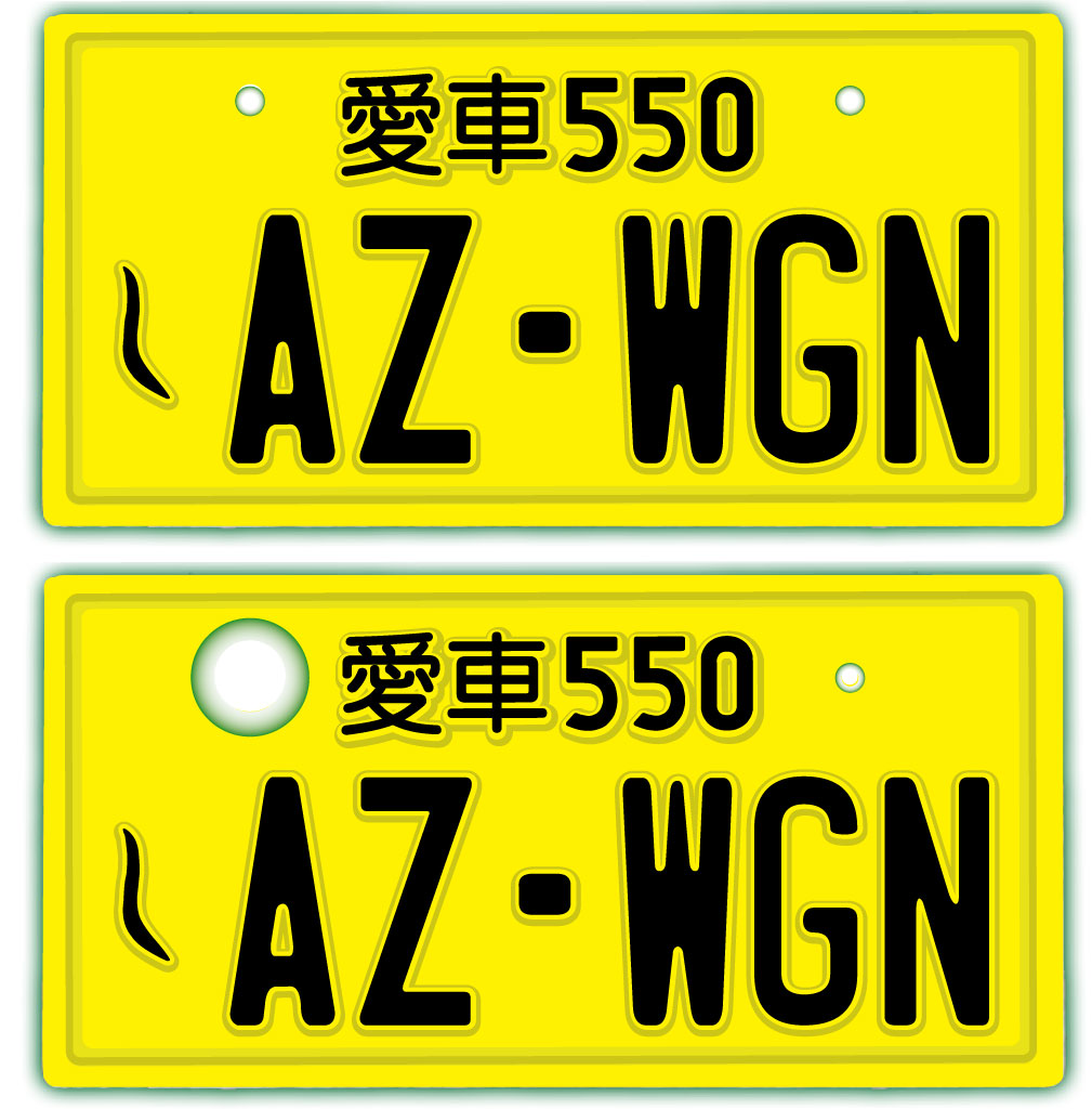 楽天市場 フロント リア用2枚組 なんちゃってナンバープレート Azwgn 文字固定タイプjdmプレート 車種名 カスタムカー 愛車 カーアクセサリー カーグッズ Mazda マツダ ダッシュボード イベント 展示用 カーショー カスタマイズ Emblem楽天市場店