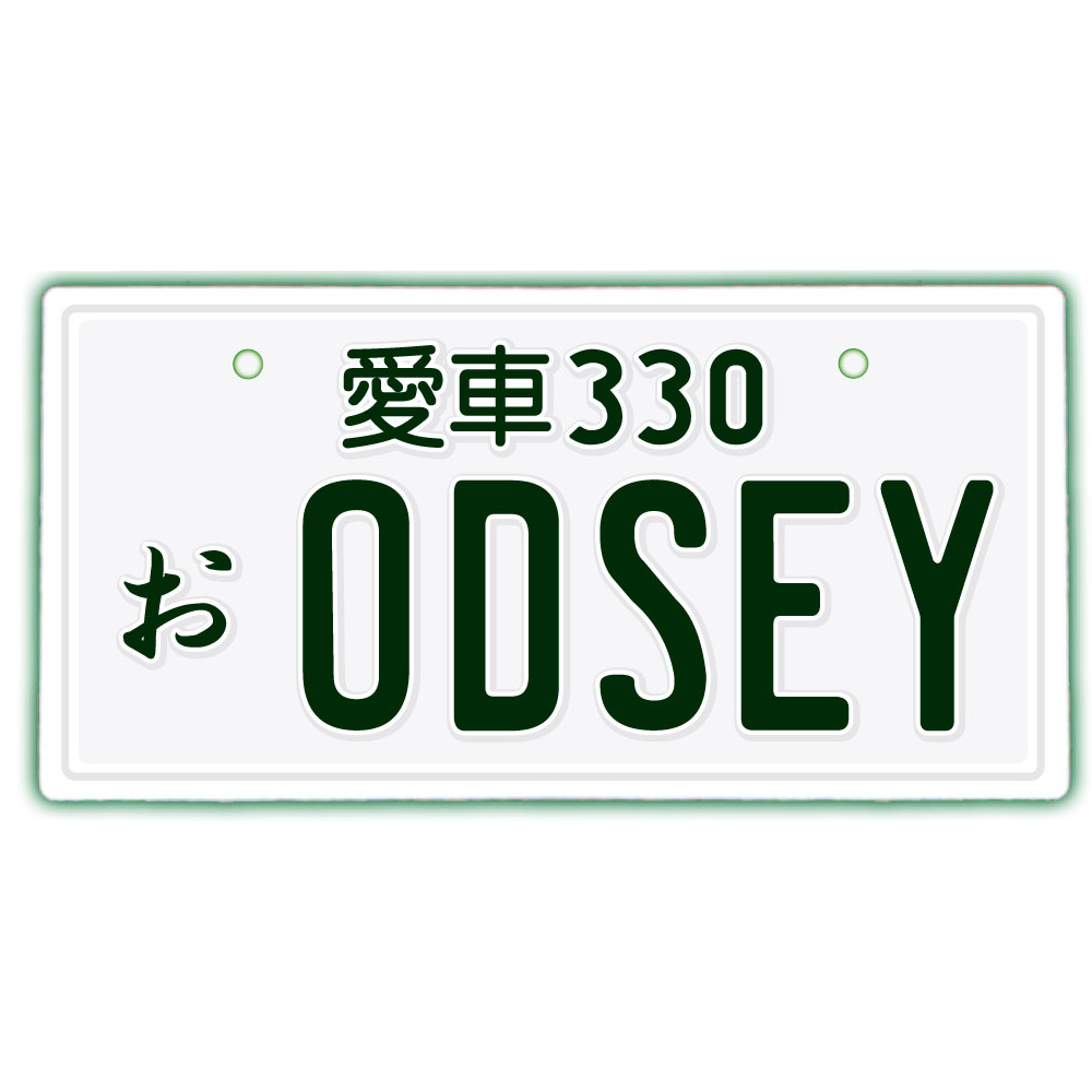 楽天市場 Odsey なんちゃってナンバープレート 文字固定タイプjdmプレート 日本車 車種名 東京オートサロン カスタムカー Vip Style 旧車 改造車 オデッセイ Odyssey ホンダ Honda ダッシュボード イベント 展示用 カーショー カスタマイズ Emblem楽天