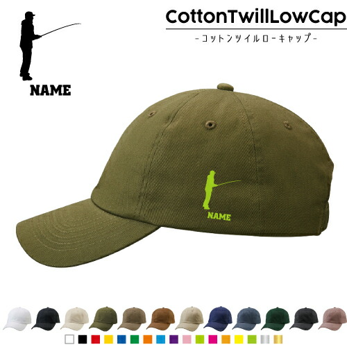 楽天市場】名入れ フィッシング キャップ 帽子 釣り 魚 刺繍 名入り