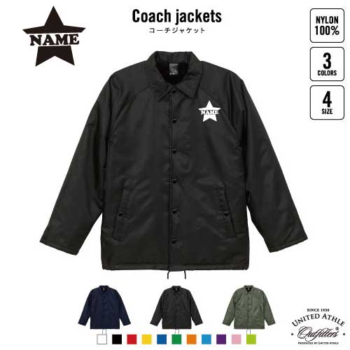 スーパーマーケット2 名入れボア裏地付きコーチジャケット 左胸ワンポイントミリタリー アメカジ ブラック ネイビー カーキ ストリート ブルゾン アウター ストア 商店 商品 バーコード 楽天市場】スーパーマーケット2 名入れボア裏地付きコーチジャケット