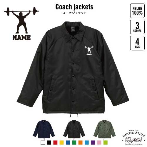 楽天市場】ソフトクリーム 名入れボア裏地付きコーチジャケット 動物