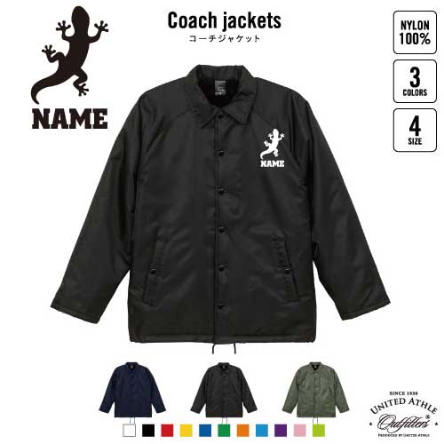楽天市場】トカゲ/名入れボア裏地付きコーチジャケット 左胸ワン