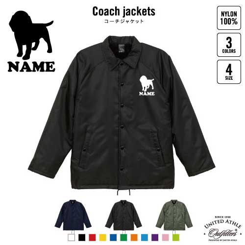 ビーグル/犬種別ドッグシルエット 名入れボア裏地付きコーチジャケット 左胸ワンポイントミリタリー アメカジ ブラック ネイビー カーキ ストリート ブルゾン アウター ジャンパー オーナーズグッズ｜EMBLEM店 8,470円