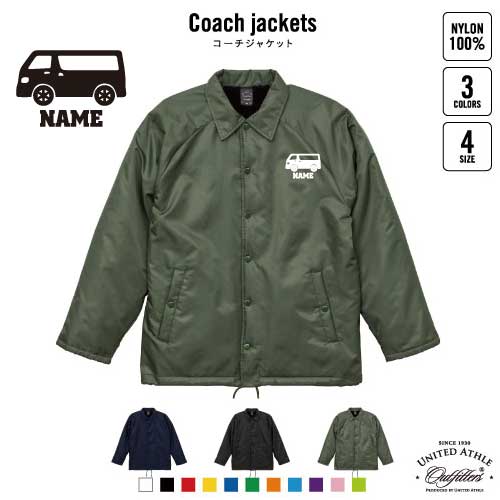 楽天市場】カバディ2 名入れボア裏地付きコーチジャケット 左胸ワン