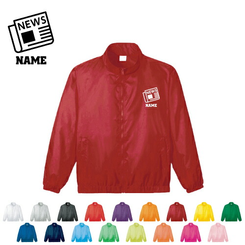 楽天市場】映画部/名入れイベントブルゾン スタッフジャンパー 防寒着