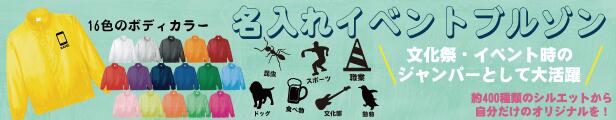 楽天市場】「柔道」名入れマフラータオル タオルマフラー タオマフ ストライプ ドット 水玉 柄タオル ポリエステル ネックタオル クール 清涼 首ケア  暑さ対策 熱中症対策 母の日のプレゼント 卒部祝い 父の日プレゼント 【spmt】運動会 ピクトグラム : EMBLEM楽天市場店