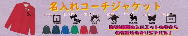 楽天市場】「柔道」名入れマフラータオル タオルマフラー タオマフ ストライプ ドット 水玉 柄タオル ポリエステル ネックタオル クール 清涼 首ケア  暑さ対策 熱中症対策 母の日のプレゼント 卒部祝い 父の日プレゼント 【spmt】運動会 ピクトグラム : EMBLEM楽天市場店