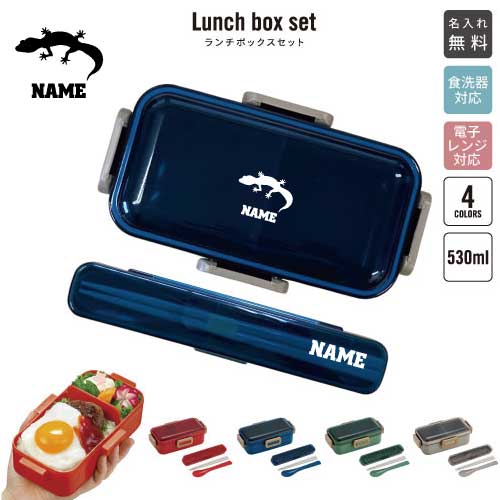 昆虫コレクション 子ども用弁当セット 昆虫コレクション お弁当セット 【公式通販】