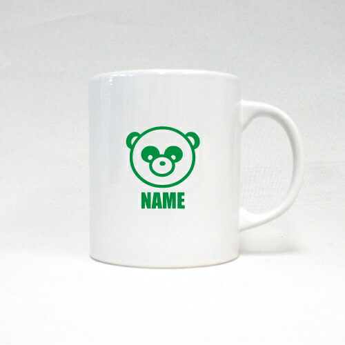 楽天市場 パンダ 名入れマグカップ 文化部シリーズ 部活 お名前 習い事 卒団記念品 卒業 記念品 ノベルティ 陶器 一個から 名入れ Mgcp 父の日のプレゼントシンシン 双子 出産 ジャイアントパンダ Emblem楽天市場店