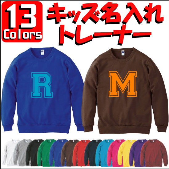 くじら（鯨）：キッズ名入れフーデッドパーカー 裏毛 綿100％ 長袖 スウェット ネーム入れ無料 くじら（鯨）：キッズ名入れフーデッドパーカー 裏毛 綿100