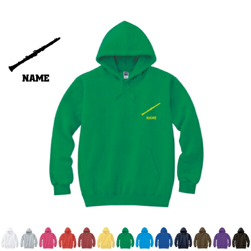 クラリネット 名入れフーデッドパーカー 左胸ワンポイント オリジナル セミオーダーメイド 名入れ 部活 サークル 卒団記念品 チームウェア 吹奏楽 楽器 バンド 楽団 クラシック オーケストラ お揃い 記念 クラブ Cf Mlh プレゼント グッズ Giosenglish Com