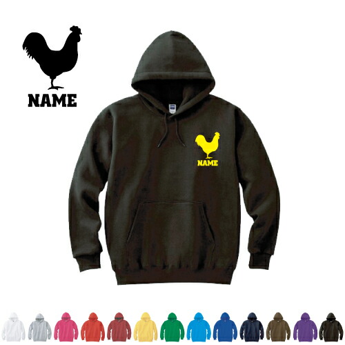 ニワトリ 名入れフーデッドパーカー 左胸ワンポイント オリジナル セミオーダーメイド 名入れ 部活 サークル 卒団記念品 チームウェア チキン 鶏 お揃い 記念 クラブ Cf Mlh Crunchusers Com