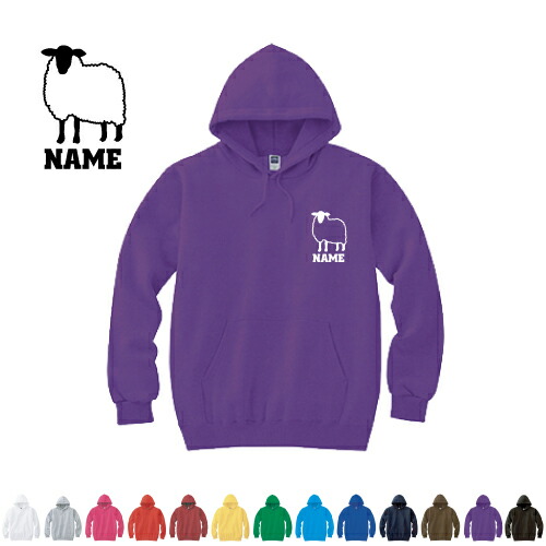 ひつじ 名入れフーデッドパーカー 左胸ワンポイント オリジナル セミオーダーメイド 名入れ 部活 サークル 卒団記念品 チームウェア 羊 Sheep 家畜 お揃い 記念 クラブ Cf Mlh Crunchusers Com