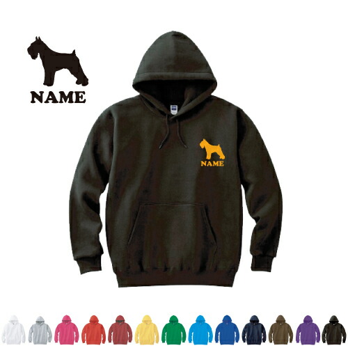 ミニチュアシュナウザー 名入れフーデッドパーカー 左胸ワンポイント オリジナル セミオーダーメイド 名入れ 部活 サークル 卒団記念品 チームウェア ドッグ お揃い 記念 クラブ Cf Mlh Marcsdesign Com