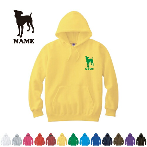 ミニチュアピンシャー 名入れフーデッドパーカー 左胸ワンポイント オリジナル セミオーダーメイド 名入れ 部活 サークル 卒団記念品 チームウェア ドッグ お揃い 記念 クラブ Cf Mlh Giosenglish Com