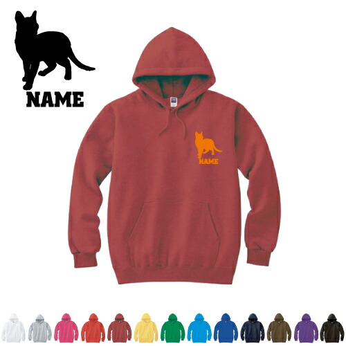 オシキャット 名入れフーデッドパーカー パーカー おしゃれ フード スウェット 名入れ 左胸ワンポイント 猫　ネコ　ねこ　キャット　ペット お揃い 記念パーカー 思い出パーカー 4,505円