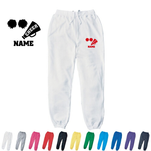 チアリーディング共立女子ジャージスエットパンツ チアリーディング共立女子ジャージスエットパンツ チア