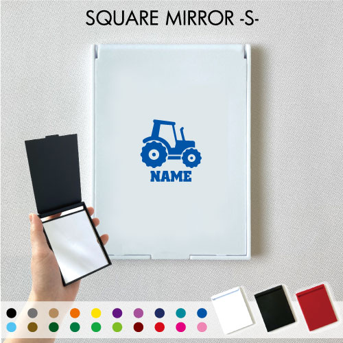 トラクター 名入れコンパクトミラー はたらく コンパクトミラー スタンドミラー ミニサイズ 乗り物 卓上ミラー 可愛い 小さい 手のひらサイズ 折りたたみ 折立鏡 趣味 車 71 以上節約 折りたたみ