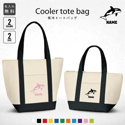 楽天市場】「シャチ」名入れフラットポーチLサイズ ポーチ