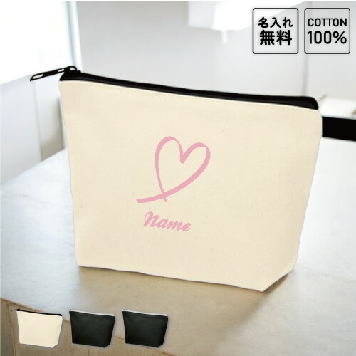 楽天市場】「インマイスター」名入れカジュアルポーチ 名入れポーチ