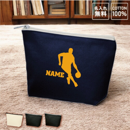 楽天市場】「空手2」名入れカジュアルポーチ 名入れポーチ ポーチ 小物